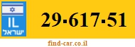 29-617-51