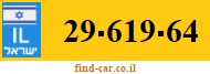 29-619-64