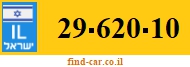 29-620-10