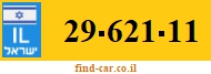 29-621-11