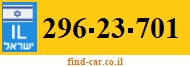 296-23-701