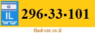 296-33-101