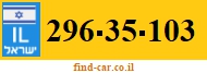 296-35-103
