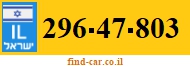 296-47-803