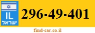 296-49-401