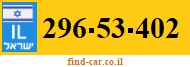 296-53-402