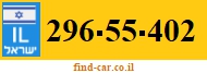 296-55-402