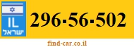 296-56-502