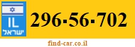 296-56-702