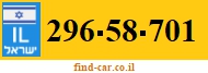296-58-701