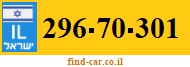296-70-301