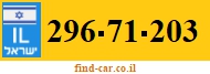 296-71-203