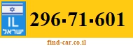 296-71-601