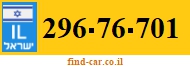 296-76-701
