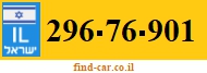 296-76-901
