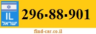 296-88-901