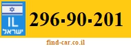 296-90-201