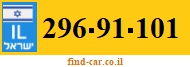 296-91-101