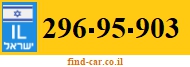 296-95-903