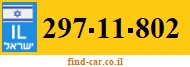 297-11-802