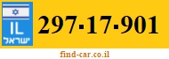 297-17-901