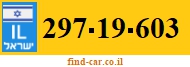 297-19-603
