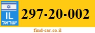 297-20-002