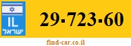 29-723-60