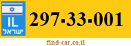 297-33-001