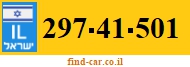 297-41-501