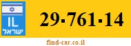 29-761-14