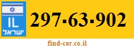 297-63-902