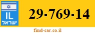 29-769-14