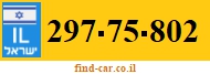 297-75-802