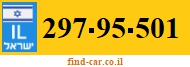 297-95-501