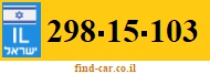 298-15-103