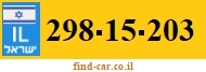298-15-203