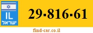29-816-61