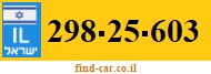 298-25-603
