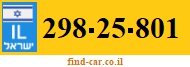 298-25-801