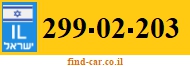 299-02-203