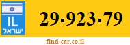 29-923-79