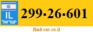 299-26-601
