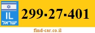 299-27-401