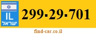 299-29-701