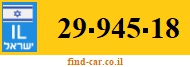 29-945-18