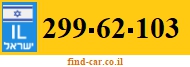 299-62-103