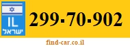 299-70-902