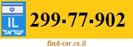 299-77-902