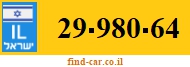 29-980-64